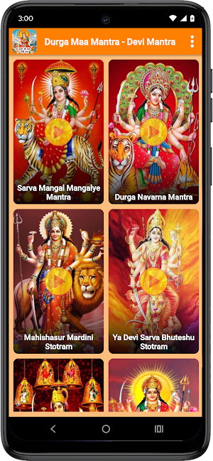 Durga Maa Mantra - Devi Mantra Screenshot 0