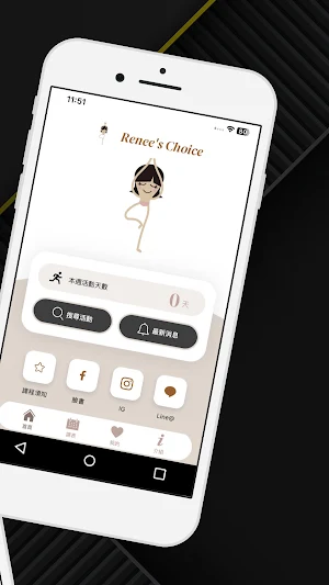 Renee's Choice Screenshot 1