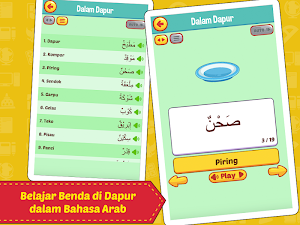 Belajar Kamus Arab Indonesia + Suara Screenshot 3