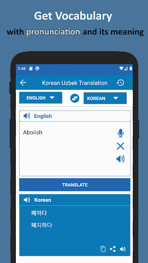 Korean Uzbek Translator Screenshot 2