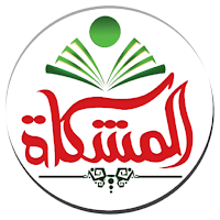 Almeshkat National Schools