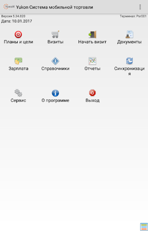 Yukon Screenshot 3