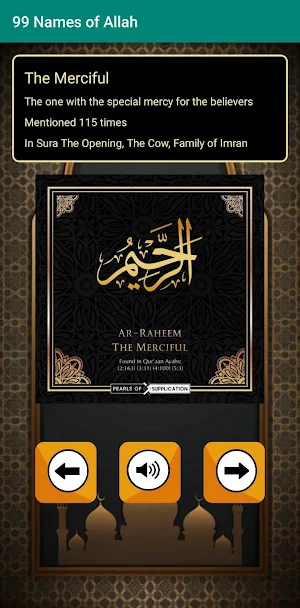99 Names of Allah Screenshot 1