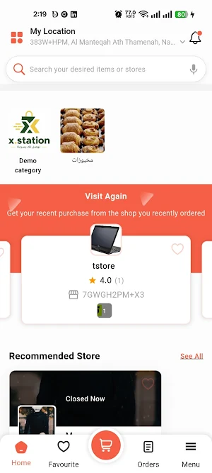 Talabatko User Screenshot 3