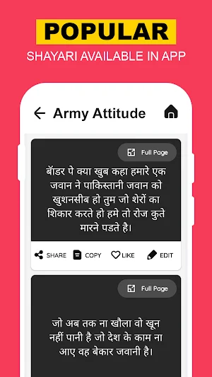 Attitude Status & Shayari 2024 Screenshot 1