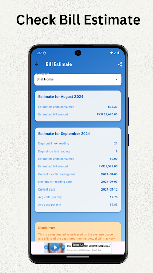 Electricity Bill Checker Screenshot 3