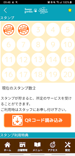 Sunny garden & Sunny terrace　公 Screenshot 2