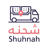 Shuhnah - شحنة