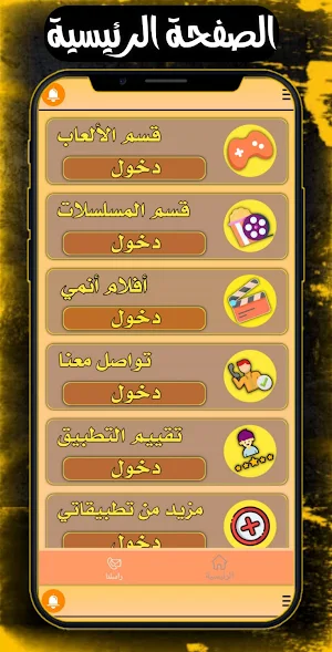 مسلسلات كورية جديدة بدون نت Screenshot 1