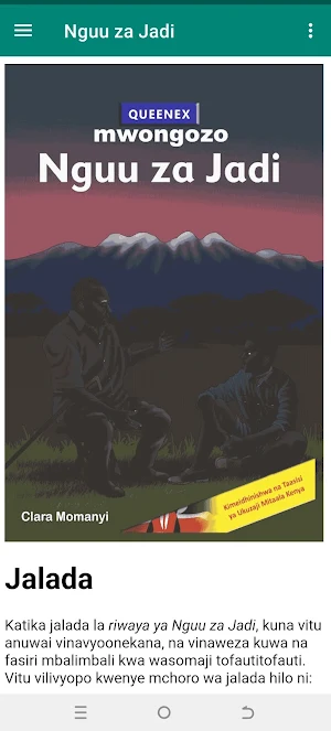 Kiswahili Set Books Guides Screenshot 0
