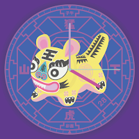 Regal Cloth Tiger Watch Face