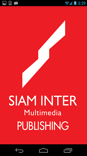 Siam Inter Multimedia Screenshot 0