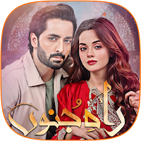 Rah e Junoon - Pakistani Drama