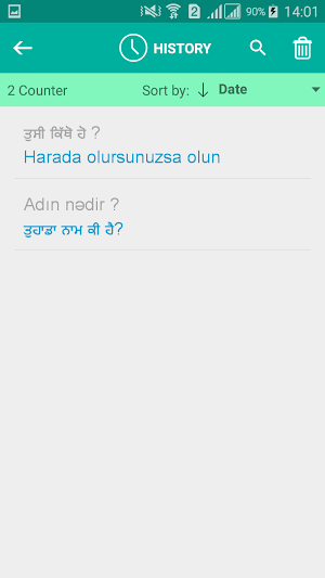 Azerbaijani Punjabi Translator Screenshot 3