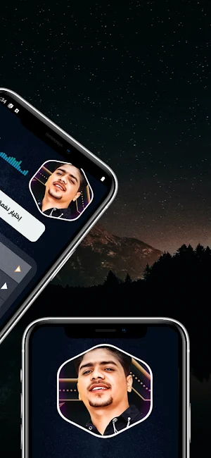 احمد موزه بدون نت | كل الاغاني Screenshot 3
