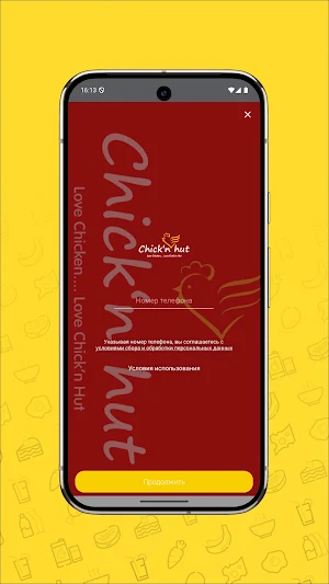 Chick’n Hut Screenshot 0