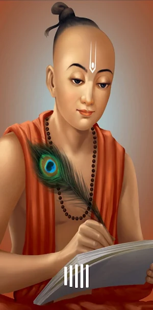 Tulsidas Amritwani Dohe Screenshot 0