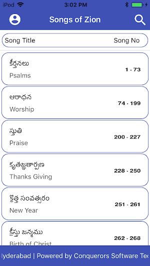 ZION Telugu Songs Screenshot 0