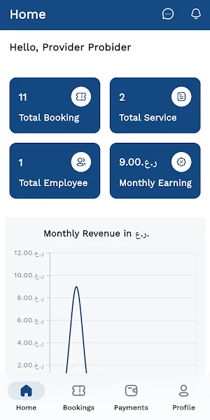 Smartech Provider Screenshot 0