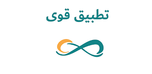 منصة قوى - Qiwa Screenshot 2