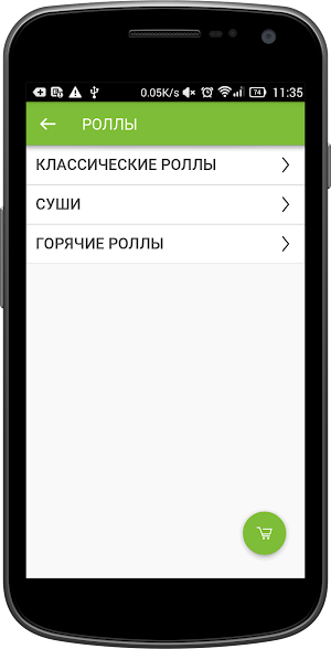 Мир Японии Screenshot 2