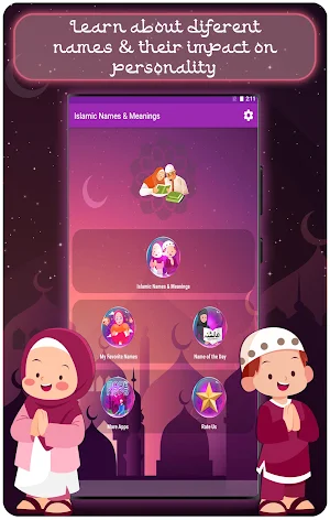 Islamic Names & Meanings Screenshot 1