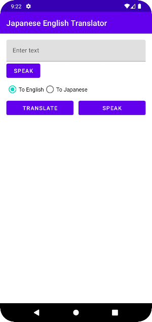 Japanese English Translator Screenshot 0