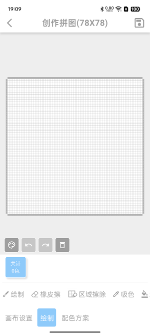 FusePop Screenshot 2