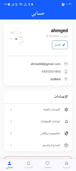 Torento Screenshot 2
