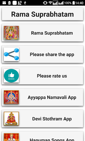 Rama Suprabhatam Screenshot 1