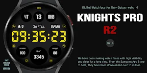 (Rus) SMZ 'Knights Pro R2' Screenshot 0