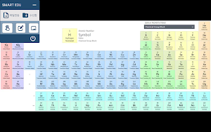 SmartEdu S Screenshot 1