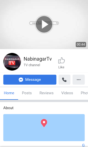 Nabinagar All TV Screenshot 1