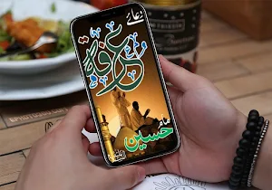 Dua Arafah Imam Hussain a.s. دعائے عرفہ Screenshot 0