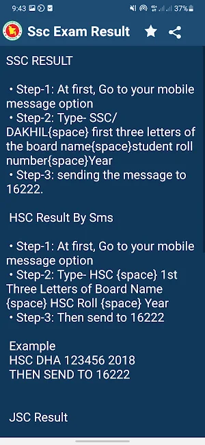 SSC Exam Result Screenshot 2
