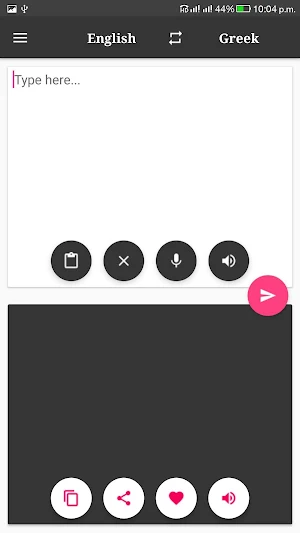 Greek-English Translator Screenshot 0