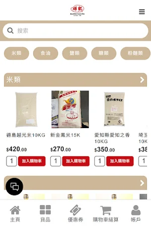 CKFOOD Screenshot 0