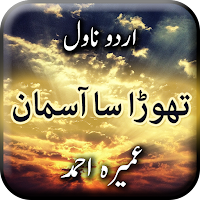 Thora Sa Aasman Novel by Umera