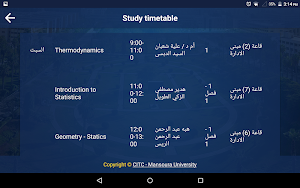Student Portal Screenshot 3