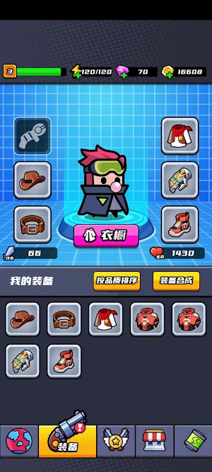 末日特工队-rougelike肉鸽类放置策略冒险闯关割草游戏 Screenshot 2