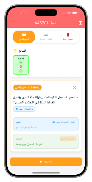 Casino Al3ab - كازينو الالعاب Screenshot 2