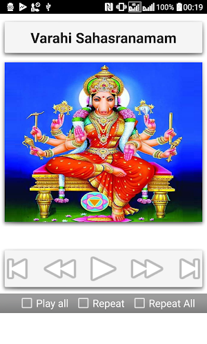 Varahi Sahasranamam Screenshot 1