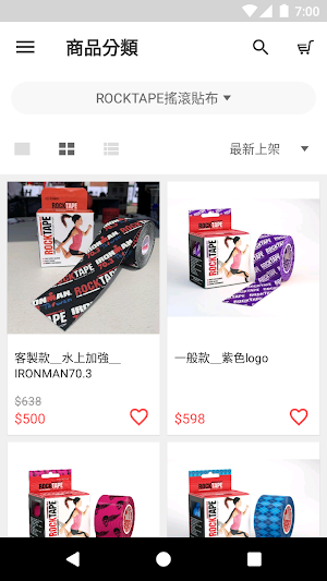 RockTape賽場上的閃亮焦點 Screenshot 2