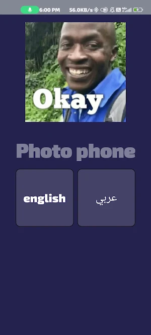 photo phone - photo editor Screenshot 3