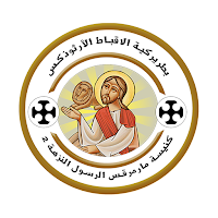 كنيسة القديس مارمرقس - النزهة٢