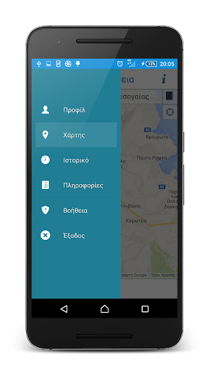 Ταξί Μεσόγεια Screenshot 3