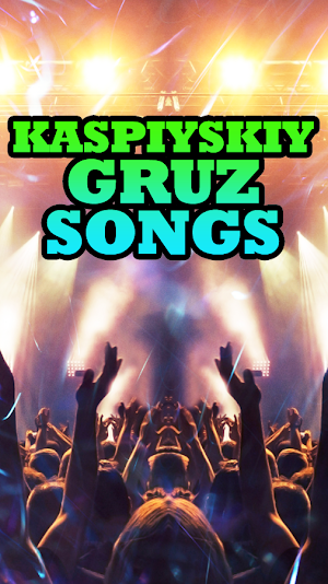 Kaspiyskiy Gruz Songs Screenshot 3