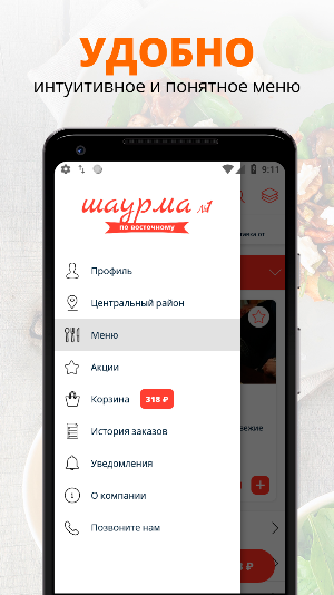 Пузата Хата | Йошкар-Ола Screenshot 1