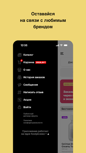 Nazerke Komekbay Screenshot 3