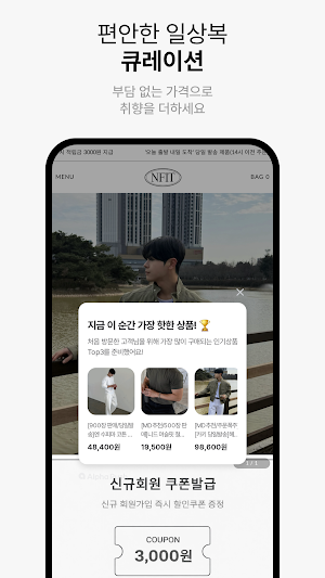 NFIT Screenshot 2